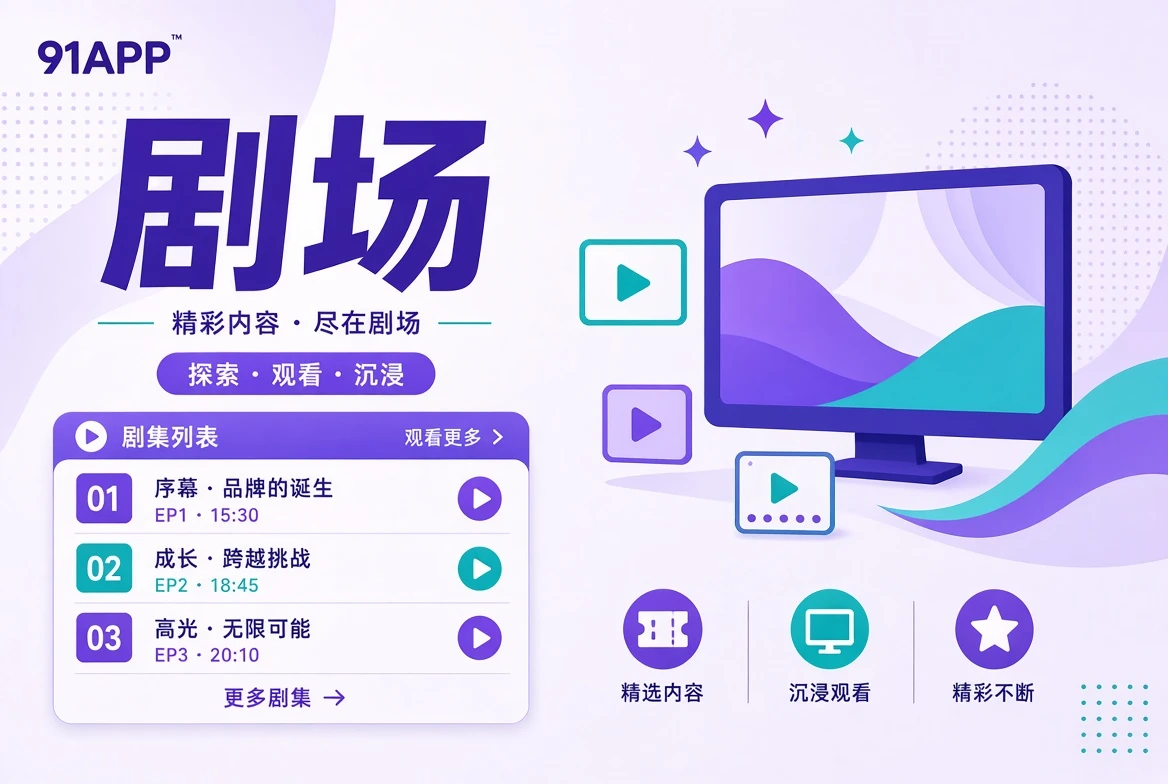 连载内容